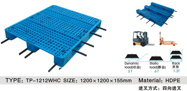 TP-1212川字貨架托盤(pán)